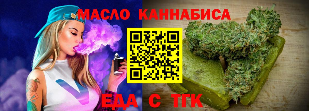 Canna-Cookies марихуана  Вход с VPN  Полысаево 