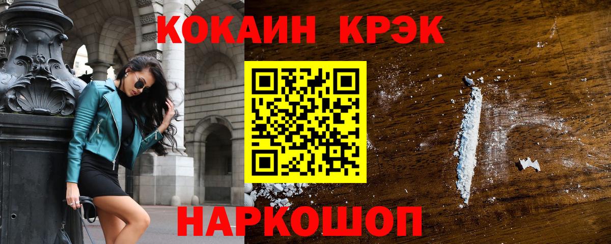 COCAIN 98% Полысаево