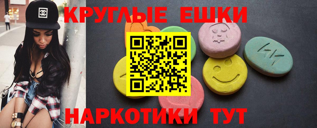Полысаево  ЭКСТАЗИ таблы  ЭКСТАЗИ  blacksprut ONION  Вход с VPN 