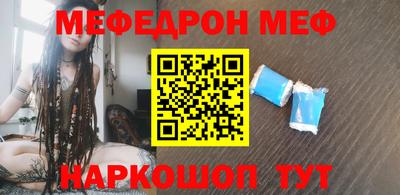 метадон Севастополь