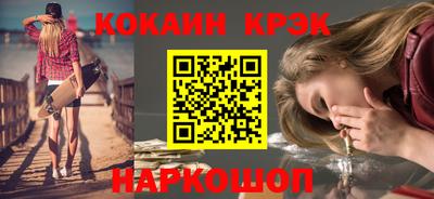 метадон Севастополь
