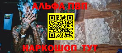 MESCALINE Северобайкальск