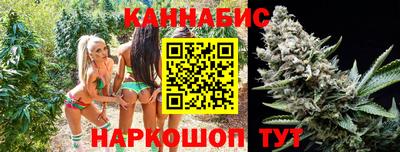MESCALINE Северобайкальск