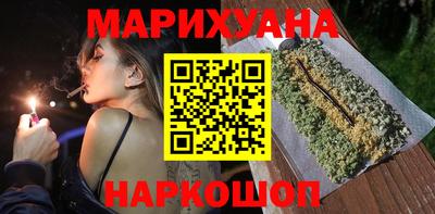MESCALINE Северобайкальск