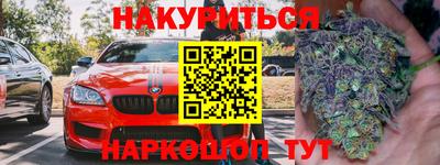 MESCALINE Северобайкальск