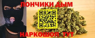 метадон Севастополь