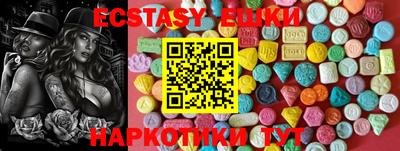 MESCALINE Северобайкальск