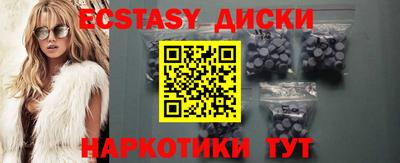MESCALINE Северобайкальск