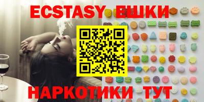 метадон Севастополь