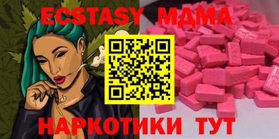 амфетамин Свободный
