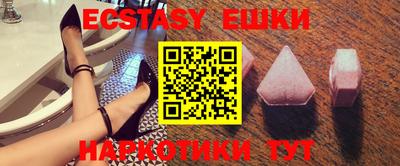 MESCALINE Северобайкальск