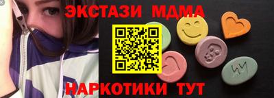 метадон Севастополь