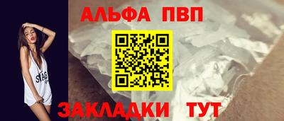 метадон Севастополь