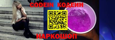 MESCALINE Северобайкальск