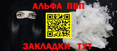 MESCALINE Северобайкальск