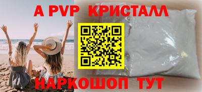 амфетамин Свободный