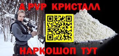 MESCALINE Северобайкальск