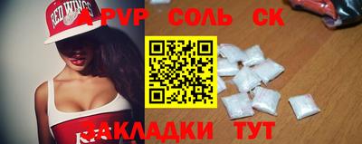 MESCALINE Северобайкальск