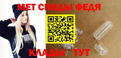 MESCALINE Северобайкальск