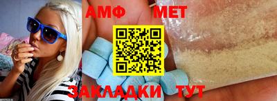 крисы Рузаевка