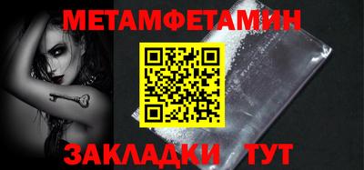 амфетамин Свободный