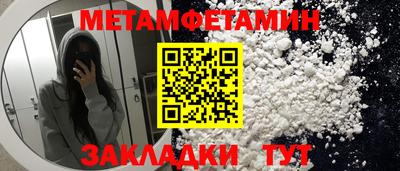 амфетамин Свободный