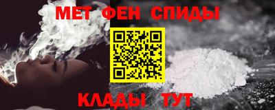 амфетамин Свободный