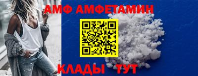 амфетамин Свободный