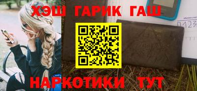 MESCALINE Северобайкальск