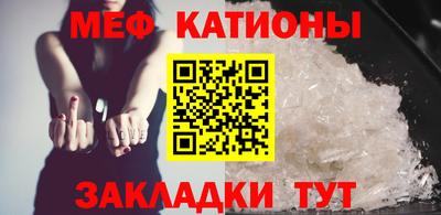 метадон Севастополь