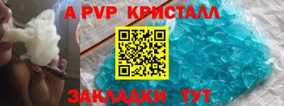 метадон Севастополь