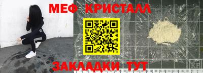 MESCALINE Северобайкальск