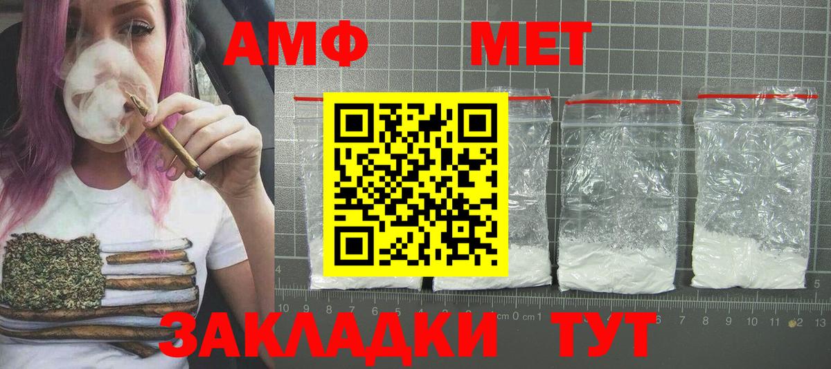 Метамфетамин Декстрометамфетамин 99.9%  Метамфетамин  Полысаево  Метамфетамин Декстрометамфетамин 99.9%  Вход с VPN 
