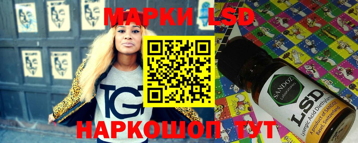 Марки NBOMe 1500мкг Полысаево