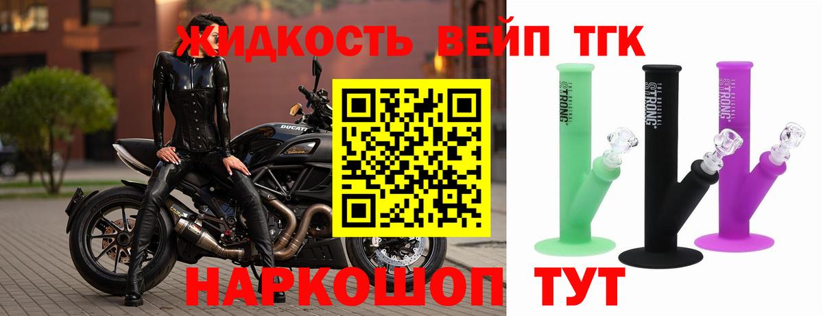 Дистиллят ТГК Wax Полысаево