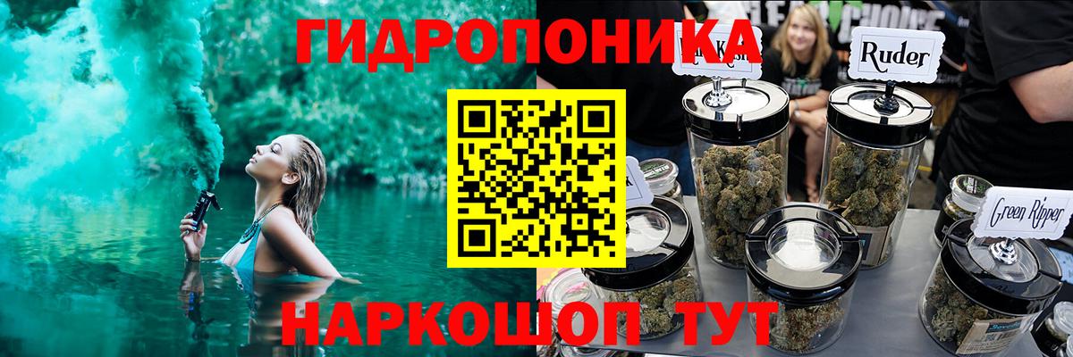 Бошки марихуана LSD WEED  Вход с VPN  Полысаево  Шишки марихуана White Widow 