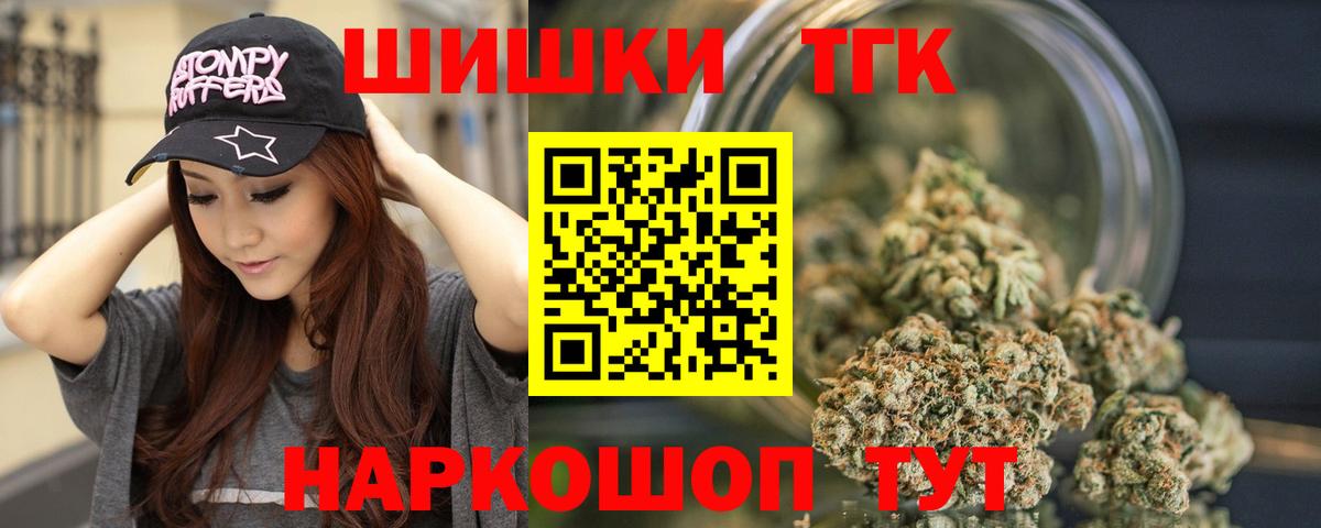 Канабис сатива Полысаево